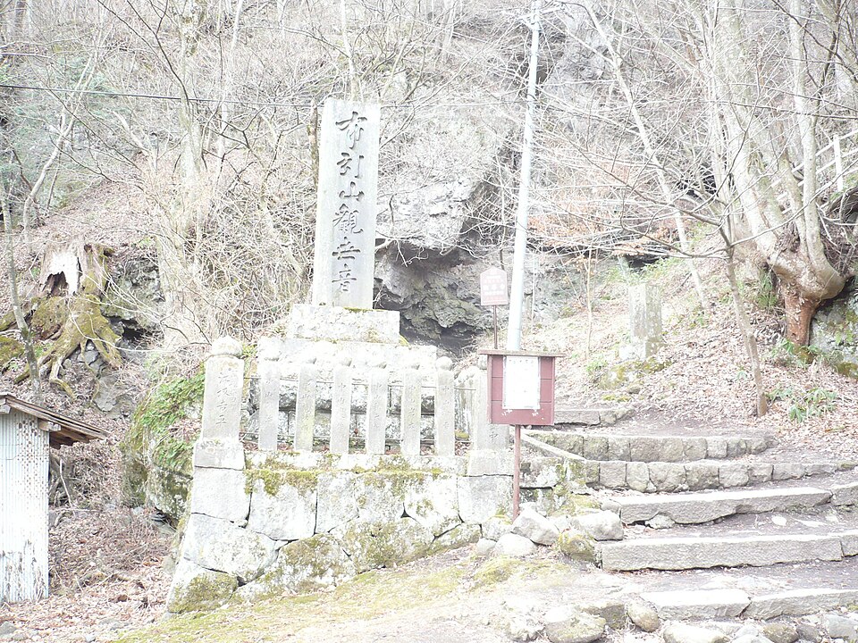 布引山釈尊寺 登り口の看板