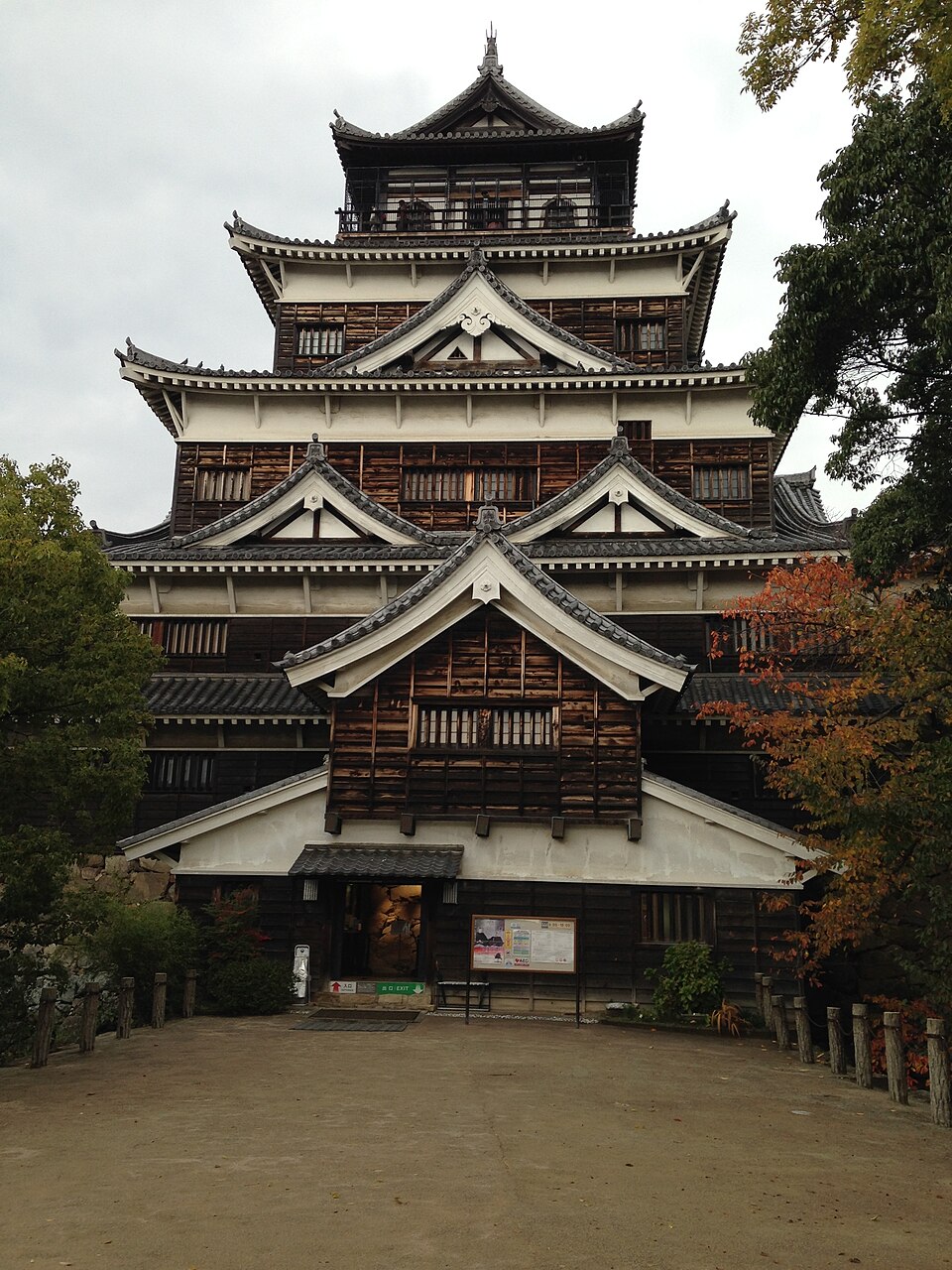広島城
