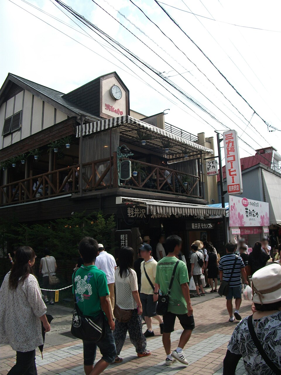ミカドコーヒー