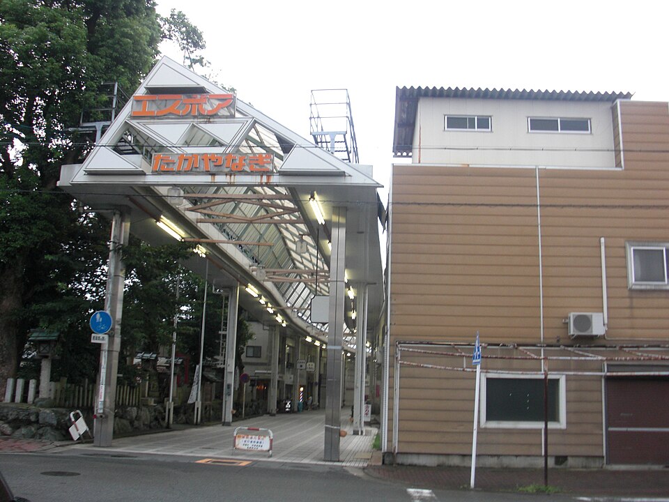 伊勢慶友病院遗