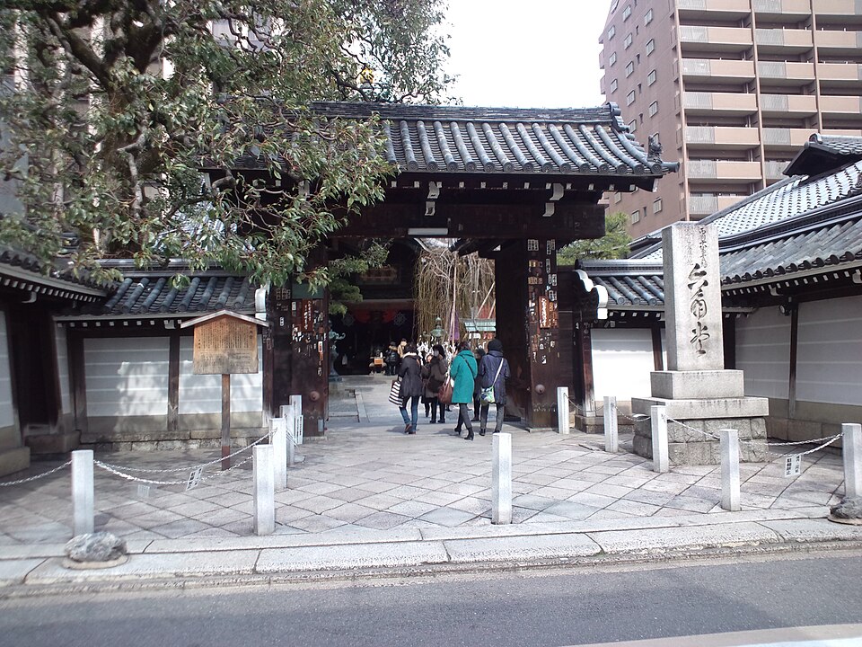 六角堂