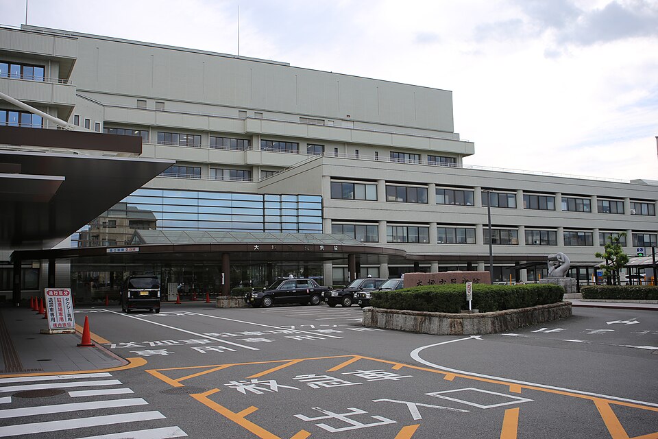 大垣市民病院