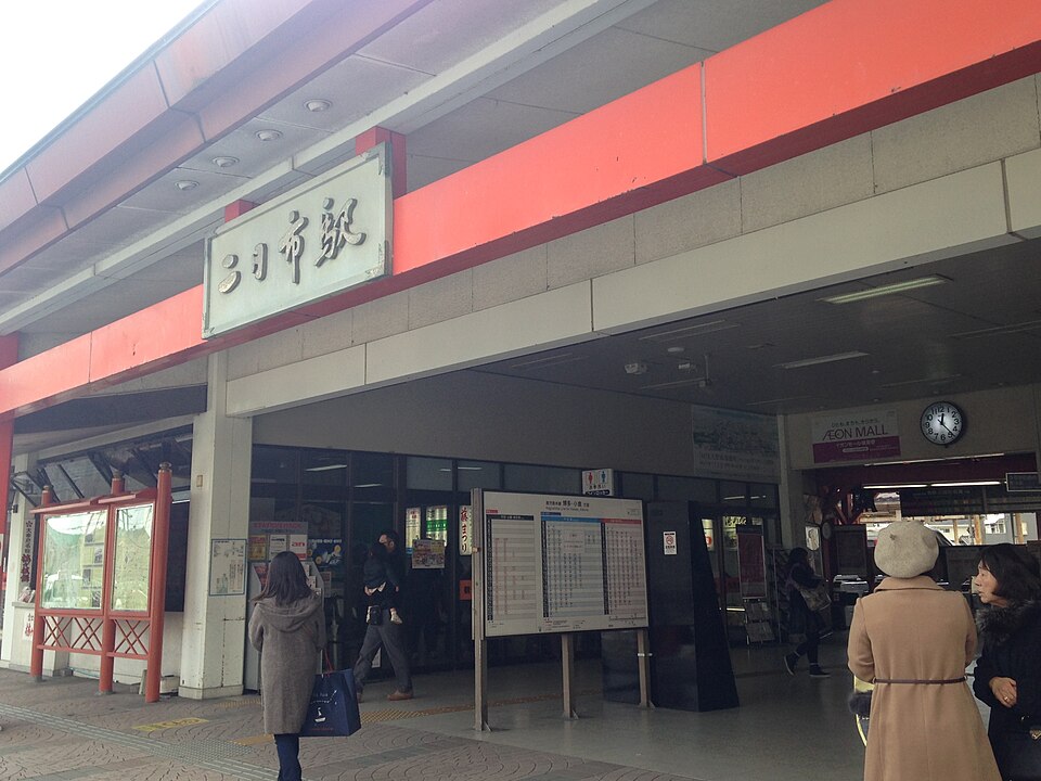 二日市駅（福岡）