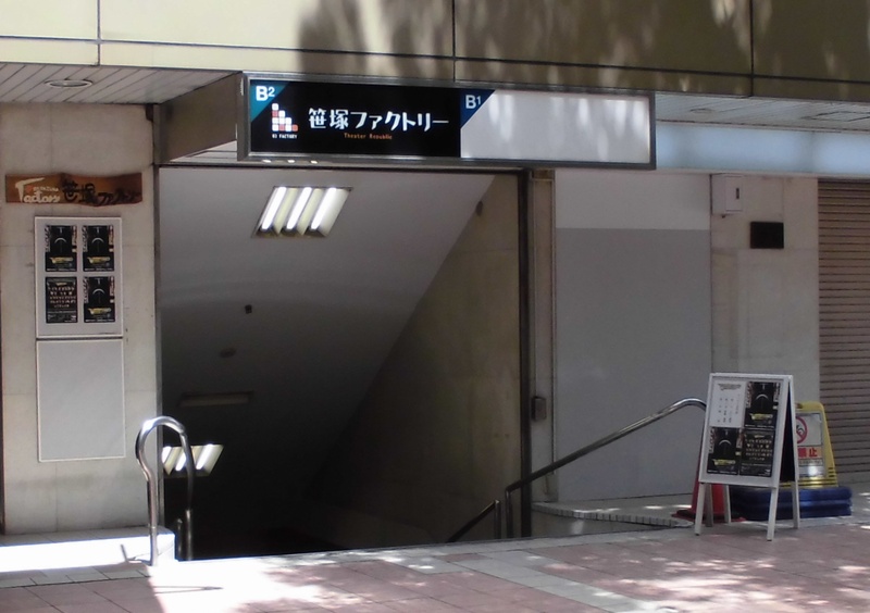 総栄ビル