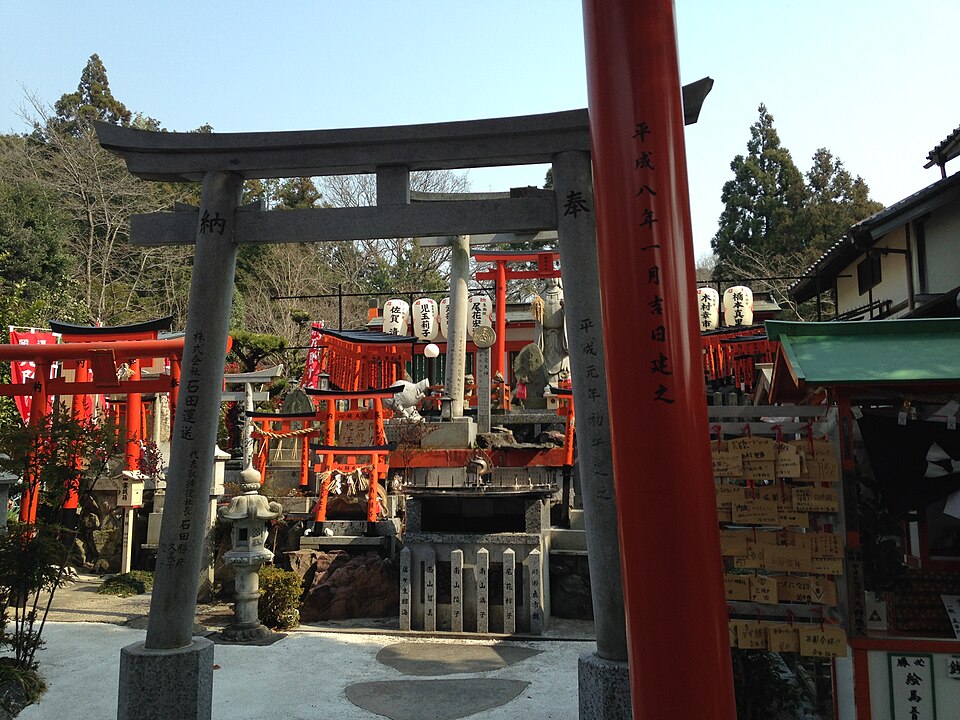 いなり大神間力大神前