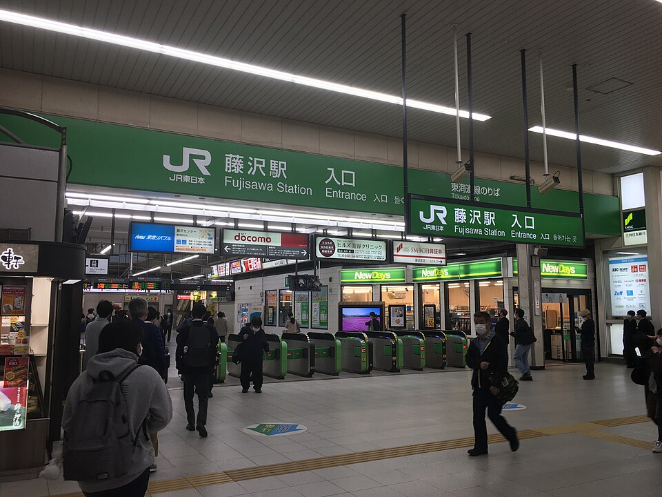 JR藤沢駅
