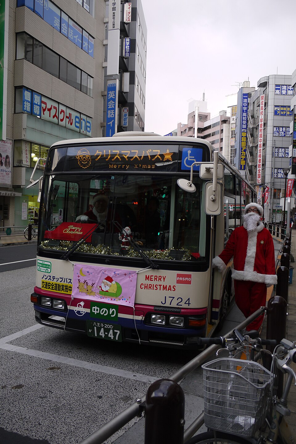 聖蹟桜ヶ丘駅