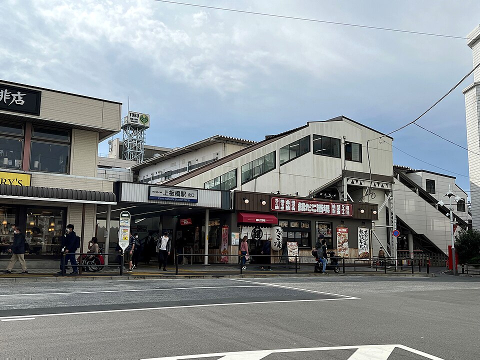 焼鳥居酒屋ビッグ 上板橋店