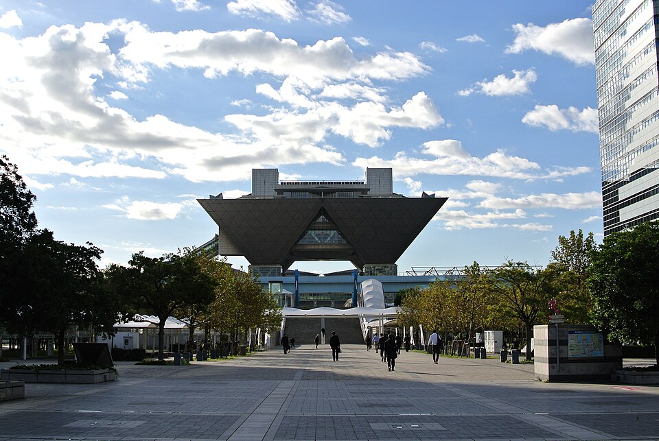 东京国际展览中心