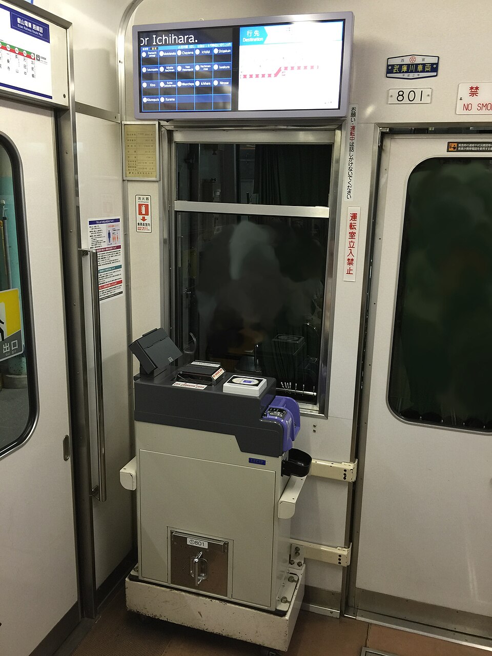 叡山電鉄出町柳駅