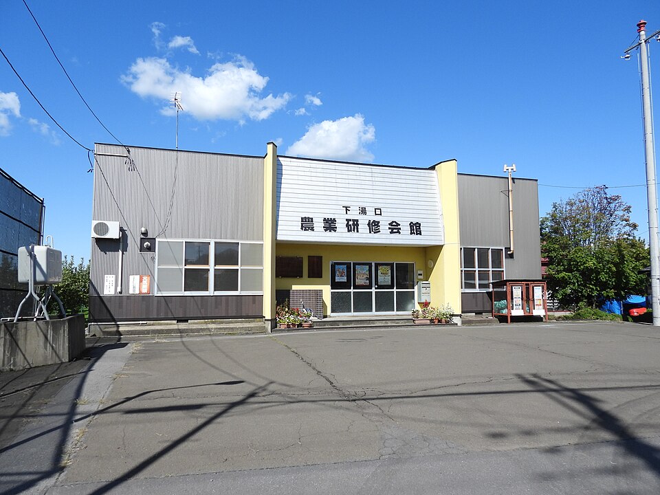 下湯口バス停