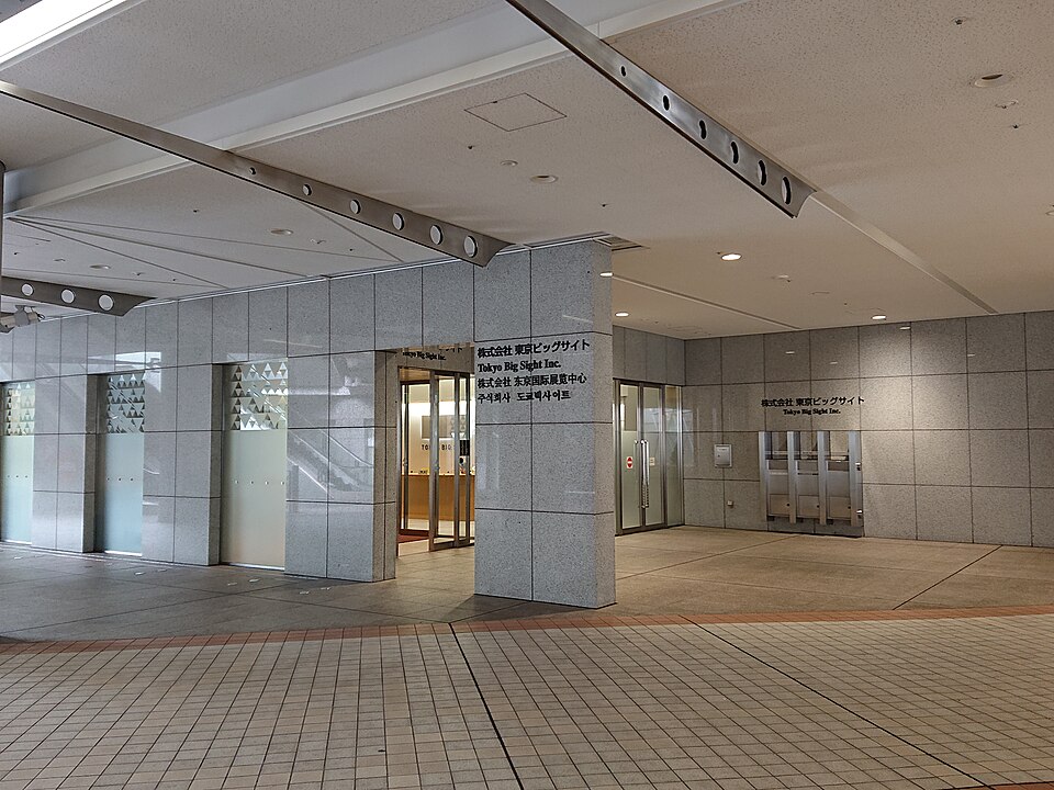 東京ビッグサイト