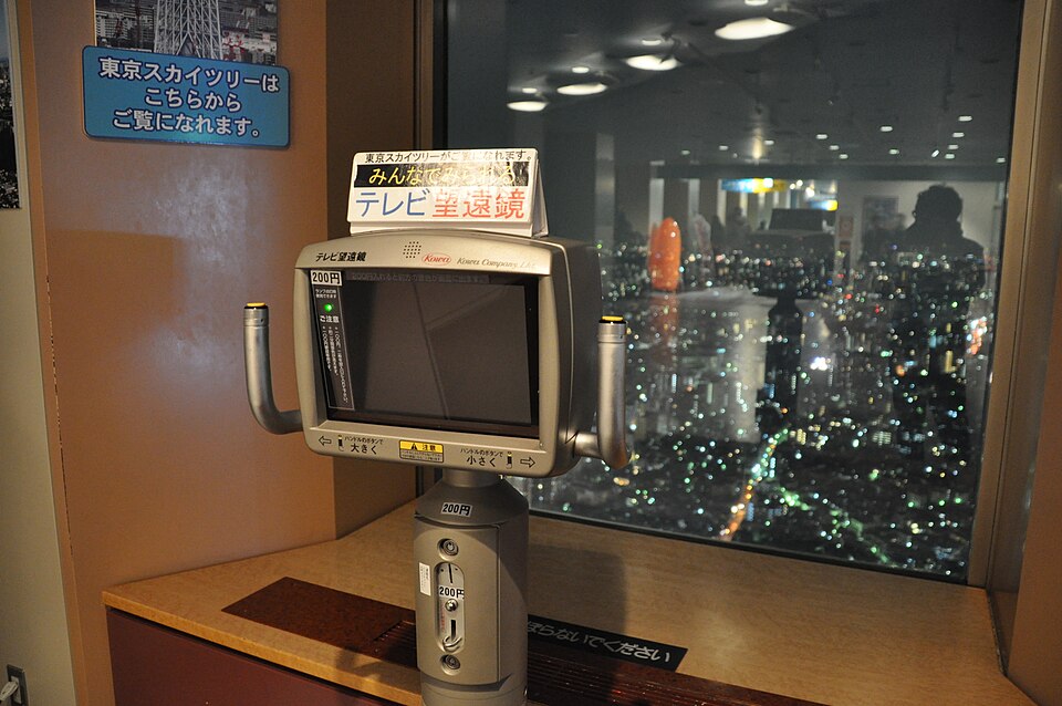 サンシャイン60ビル