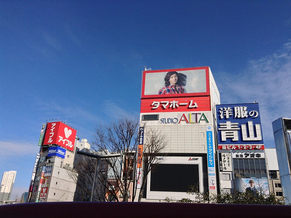 新宿駅東口（アルタ前・ライオン広場）