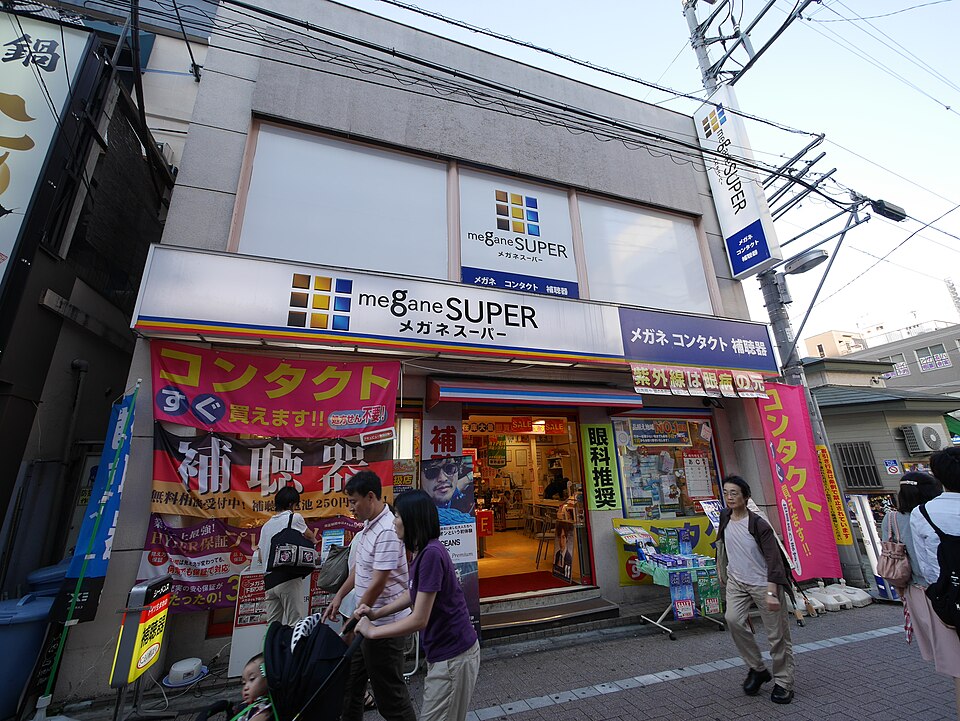 餃子販売所 町田いち五郎