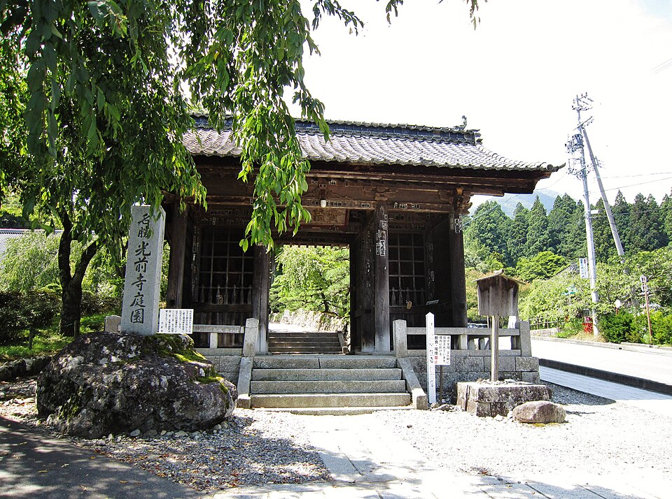 光前寺 仁王門