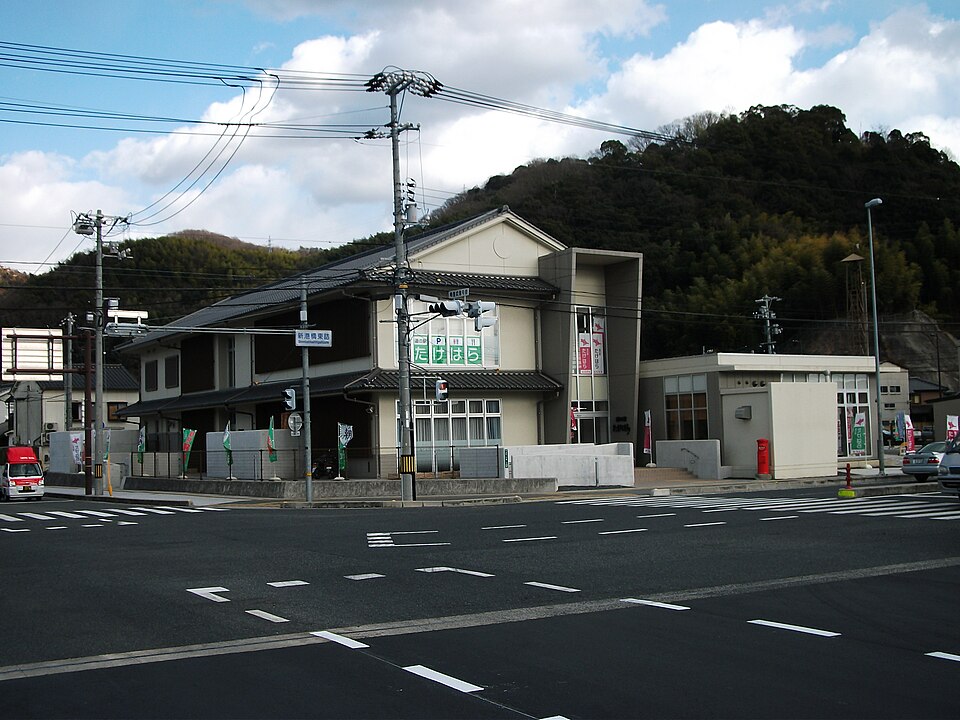 道の駅たけはら