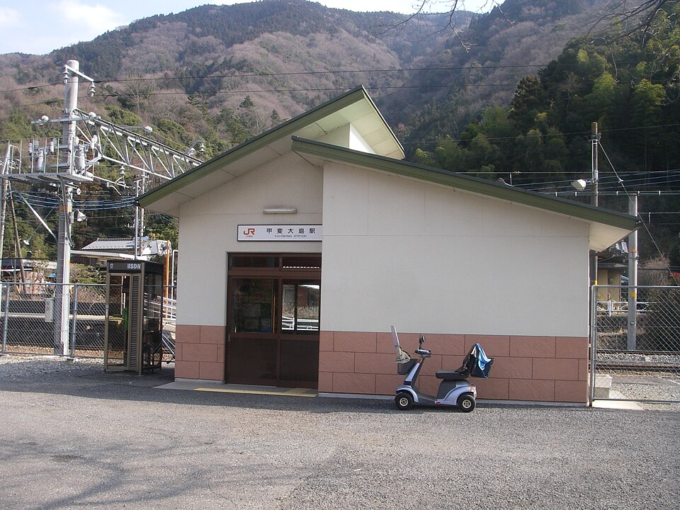 甲斐大島駅