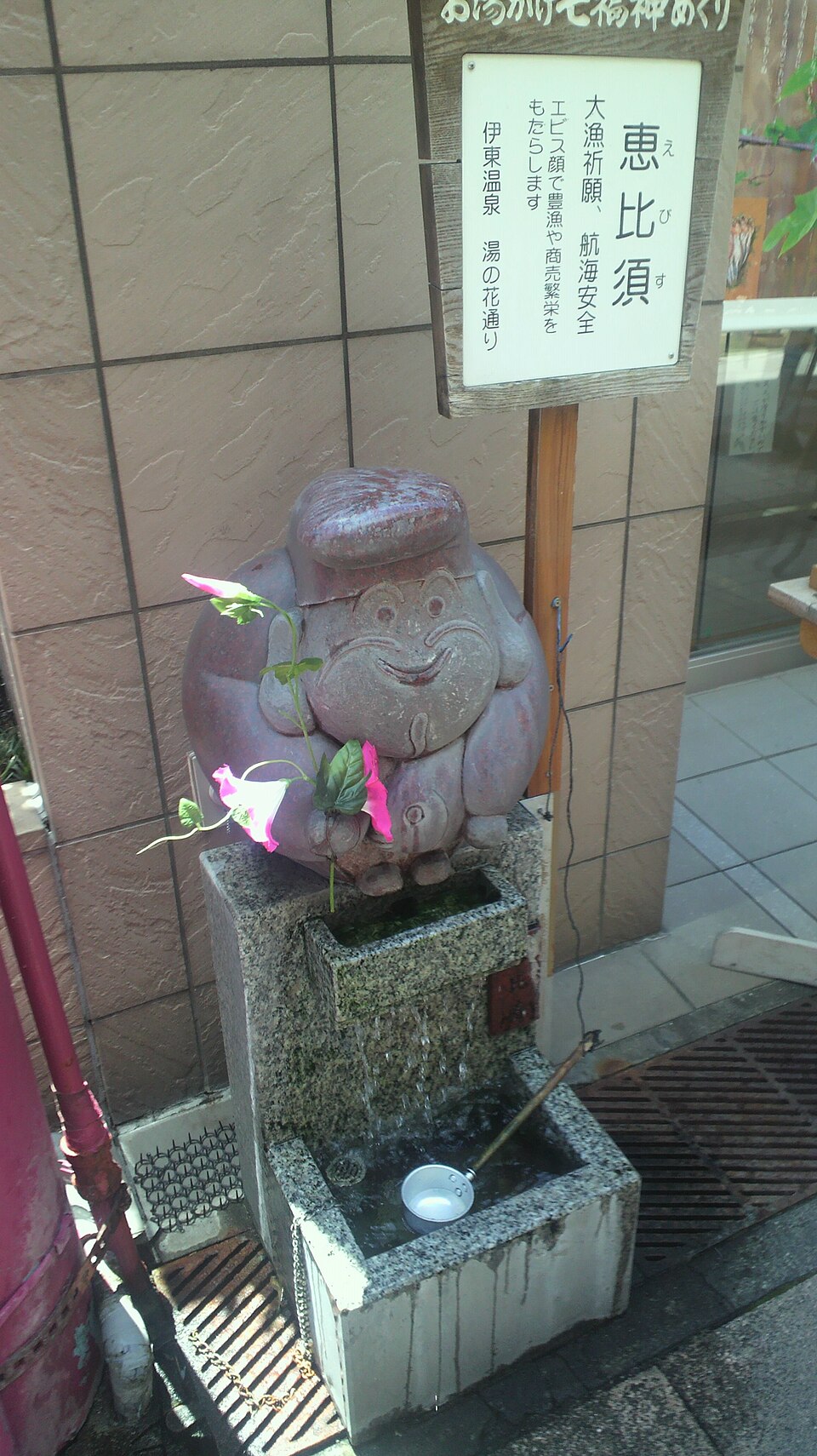 まるげん