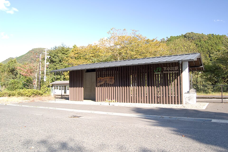 平山橋