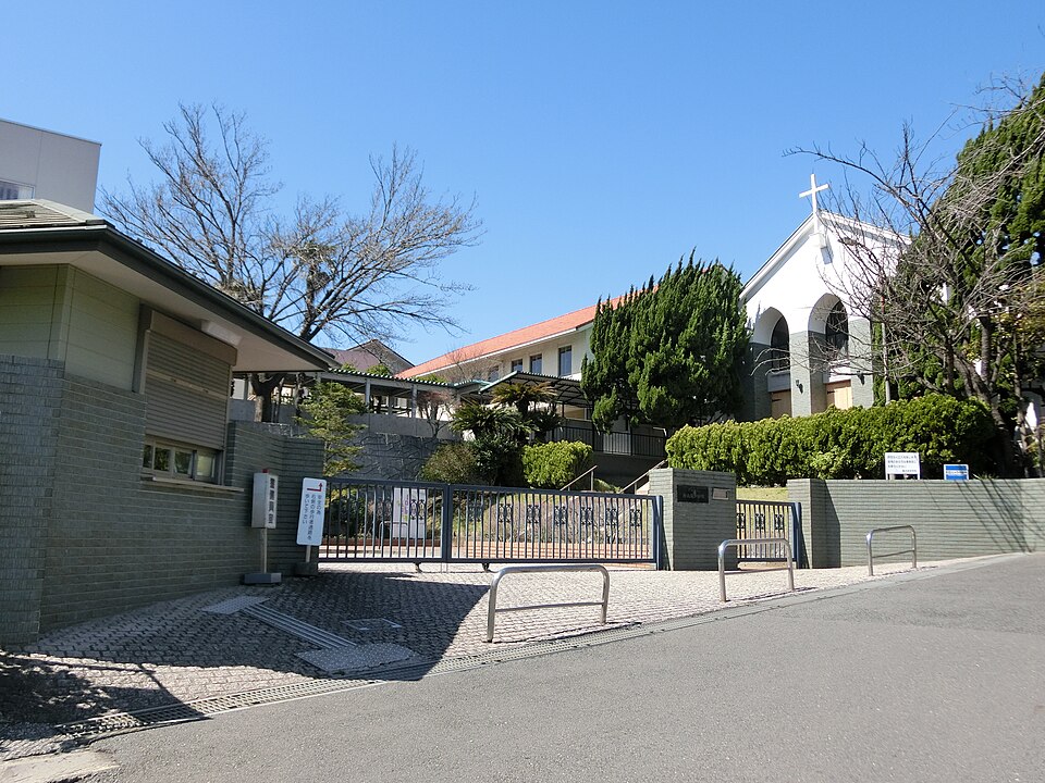 横浜英和女学院