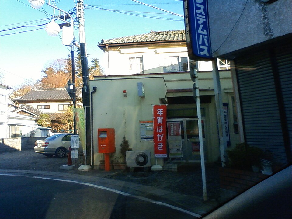 富里郵便局 前
