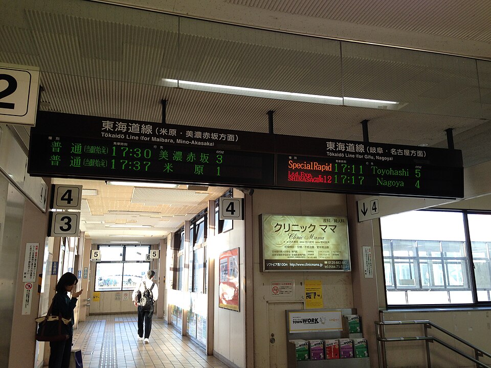 大垣駅