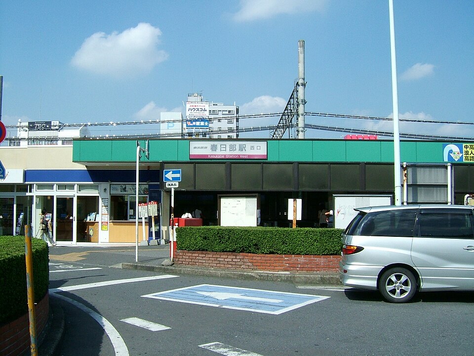 東武鉄道春日部駅西口