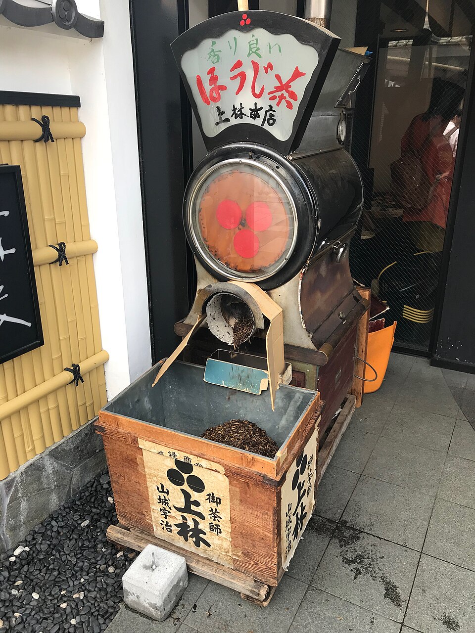 第三儿童公园