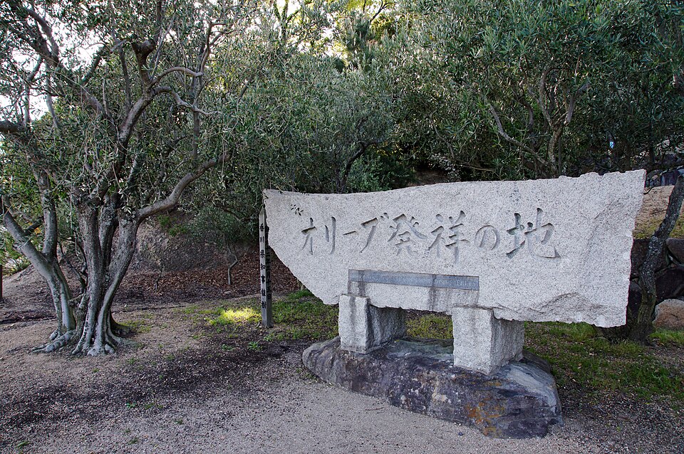 「オリーブ発祥の地碑」前
