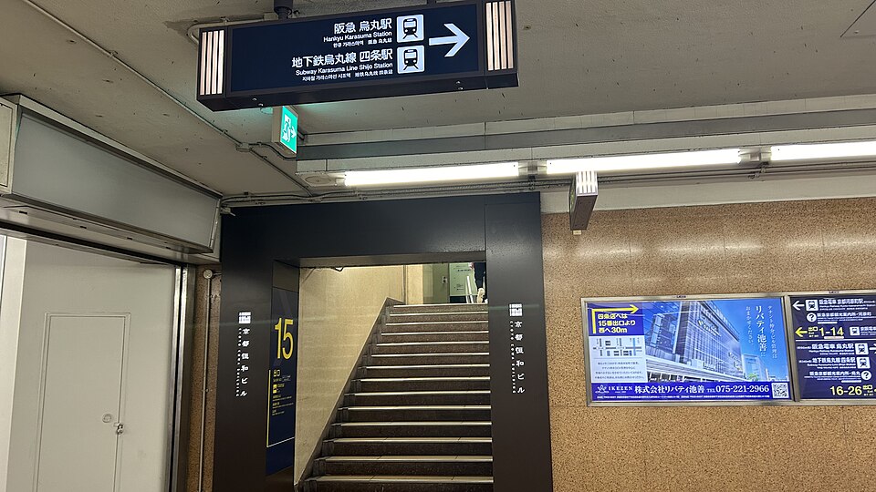 四条通り地下通路大丸付近