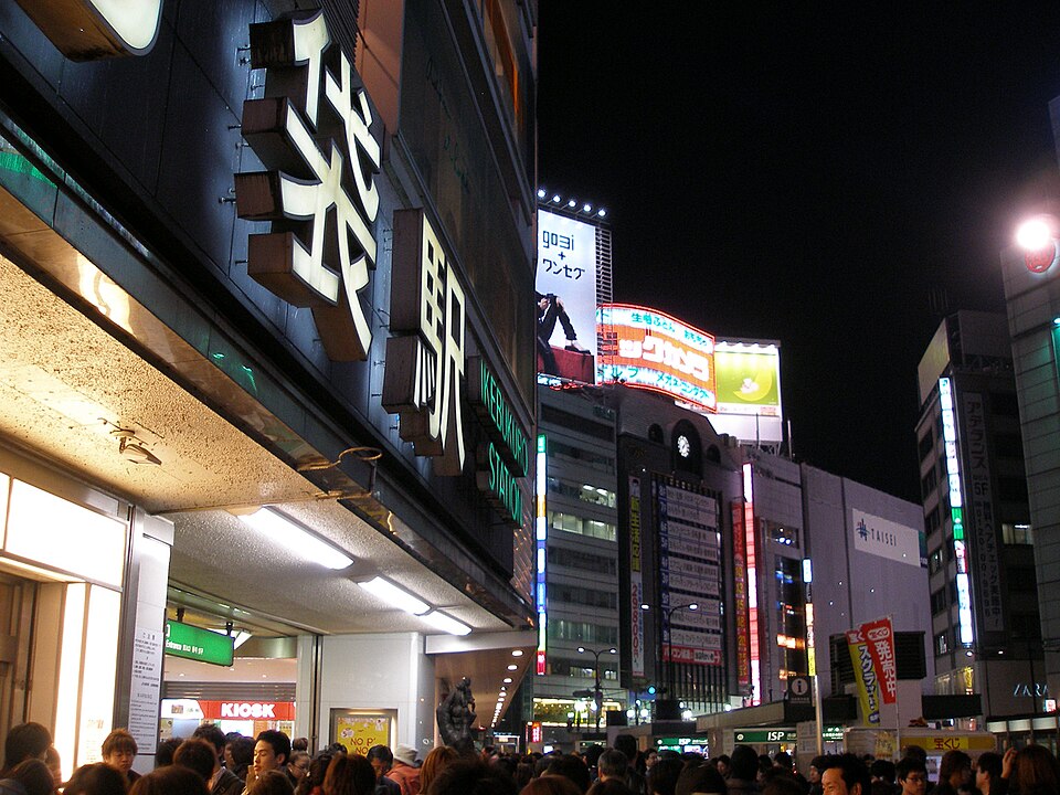 池袋 Parco（远景）