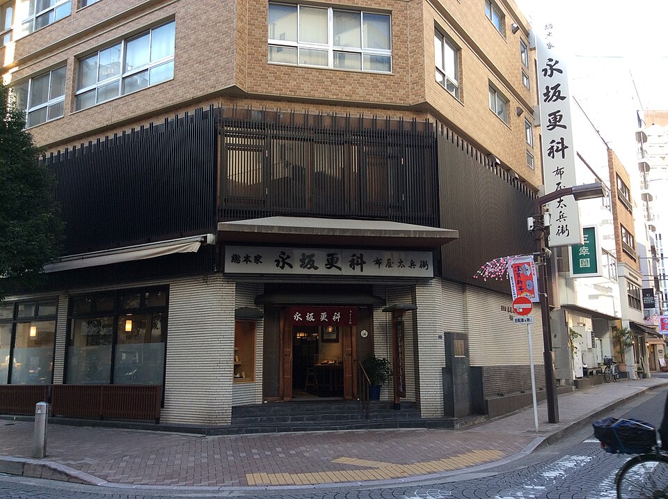 パチンコ クラウン（現在マクドナルド麻布十番店）