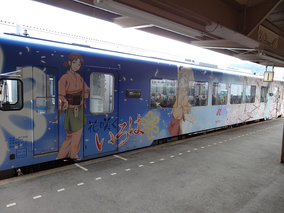 穴水駅