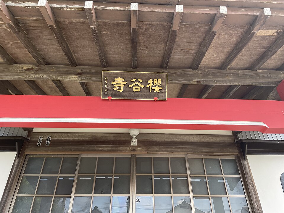 赤い橋