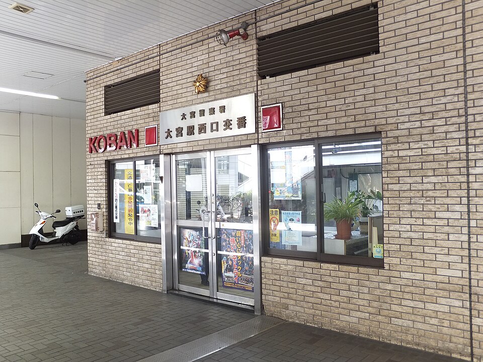 大宮駅22番ホーム