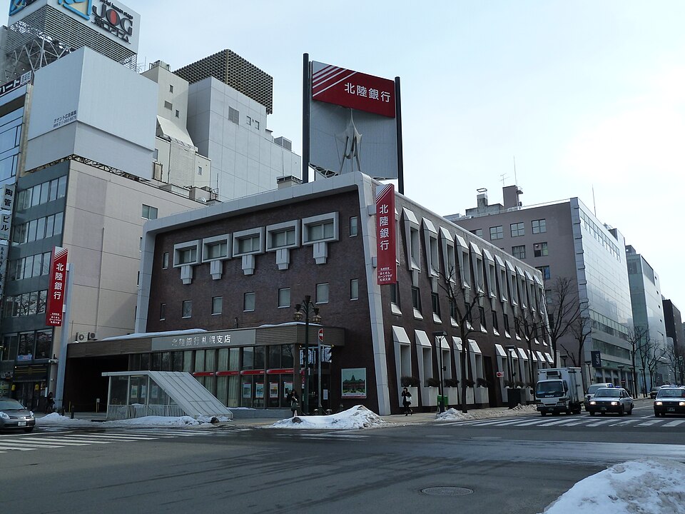 丸井今井、オッペン化粧品