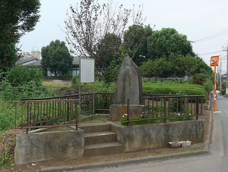 白旗塚