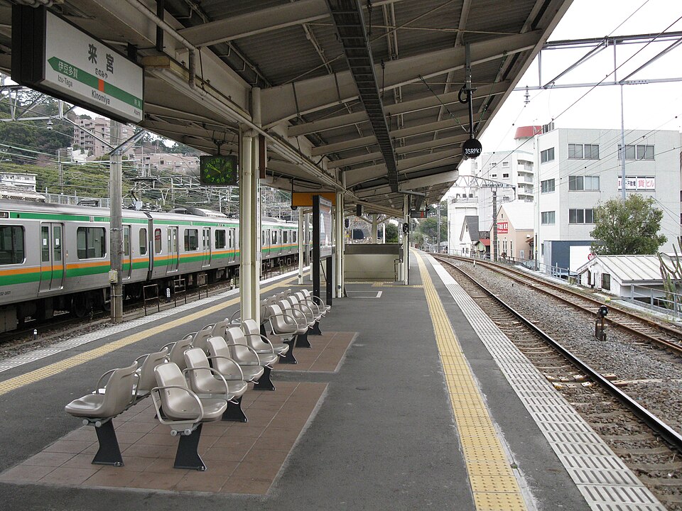来宮駅