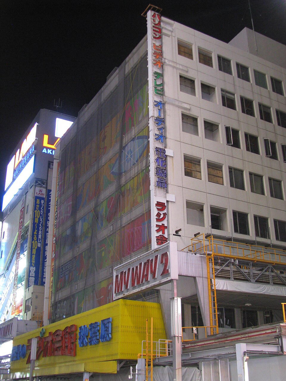 AKIHABARAゲーマーズ本店前