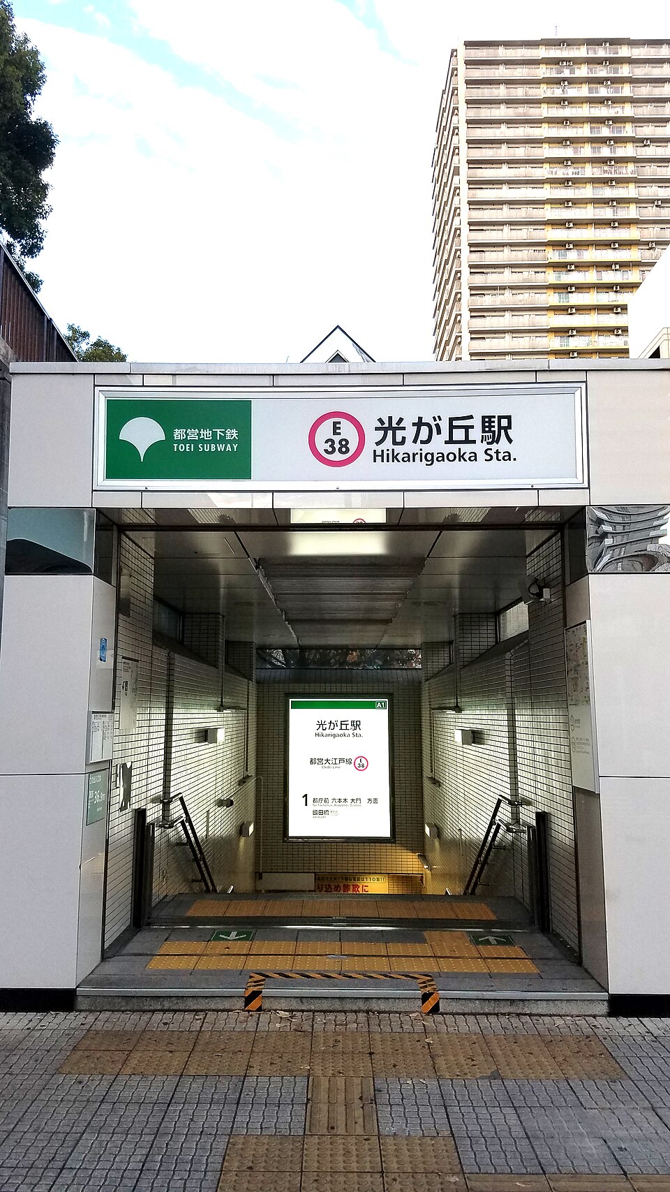 夏之云公园