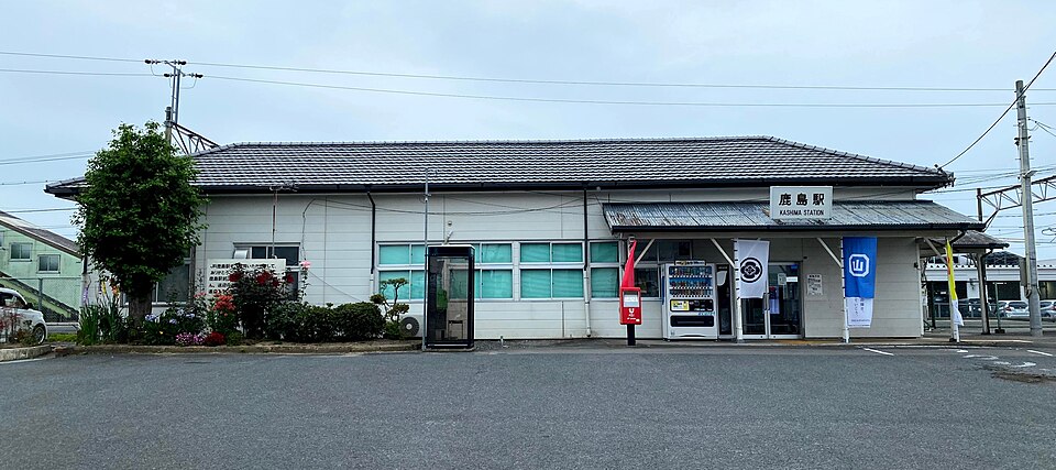 鹿島駅