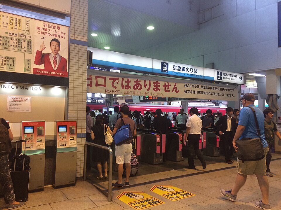 品川駅 京急連絡改札