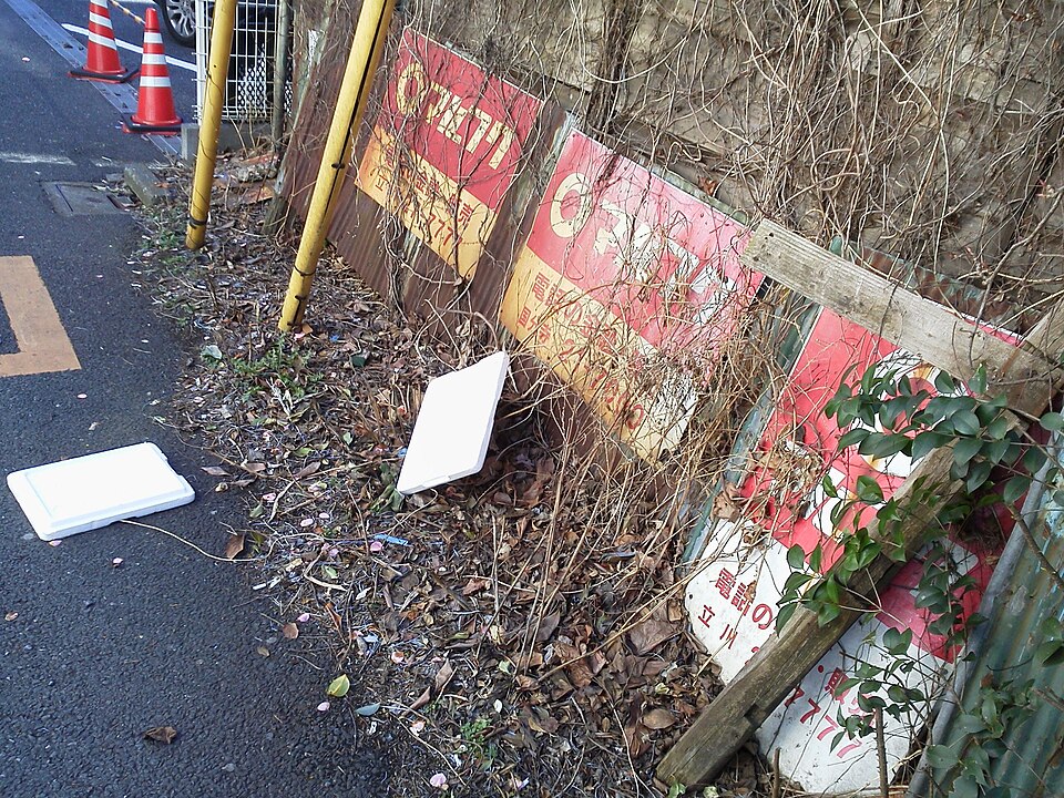 【联动贩卖机】立川伊勢屋