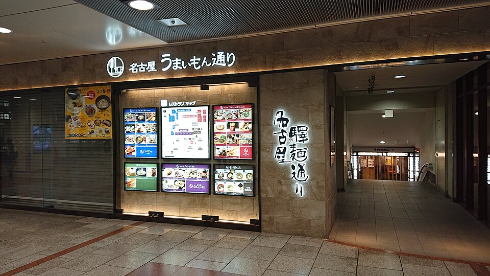名古屋駅　新幹線改札