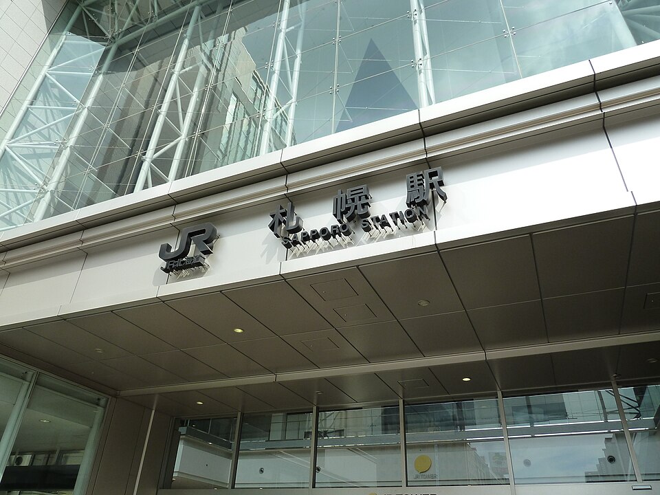 JR札幌駅西コンコース南口