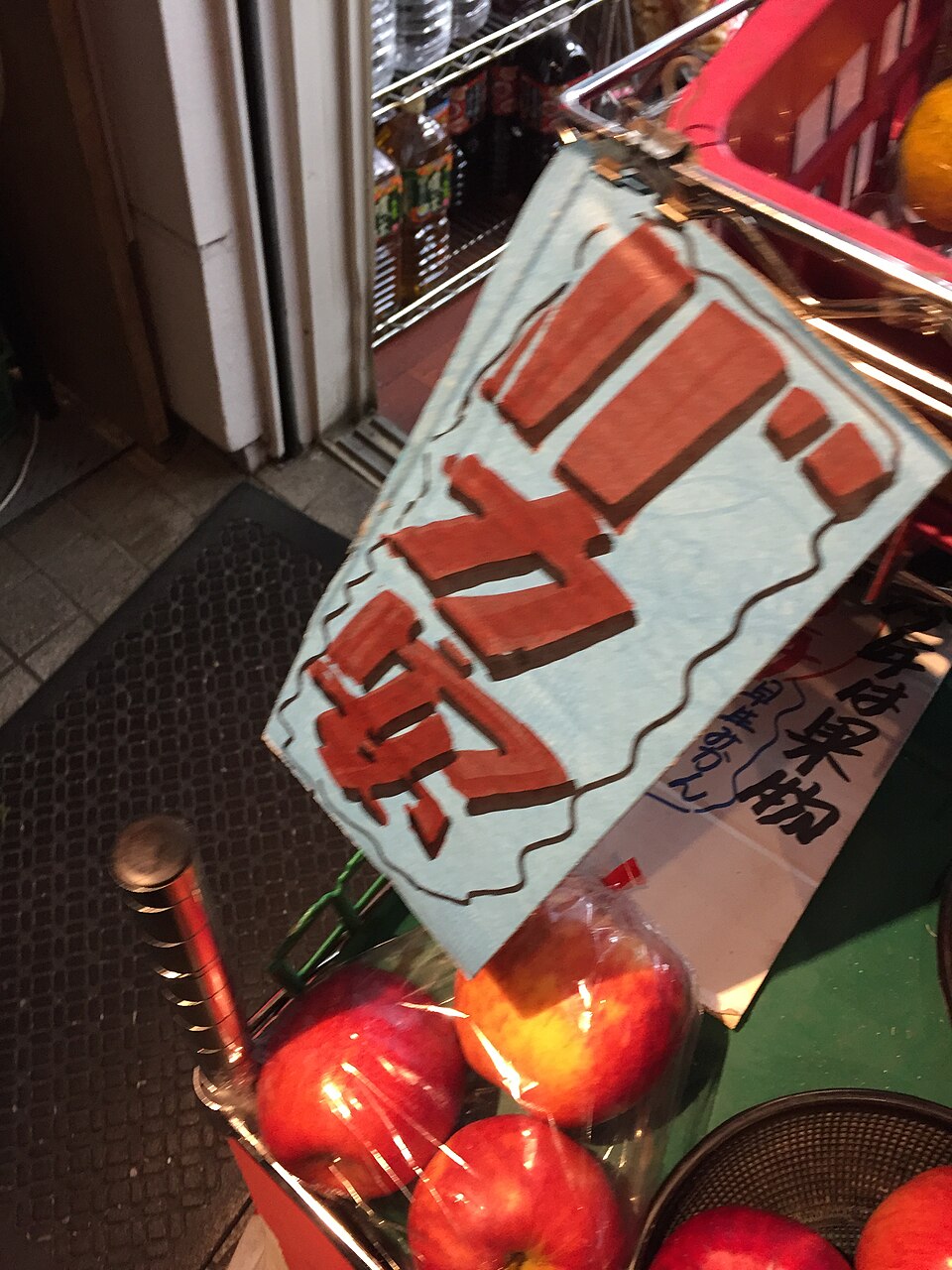 西武新宿線鷺ノ宮駅付近