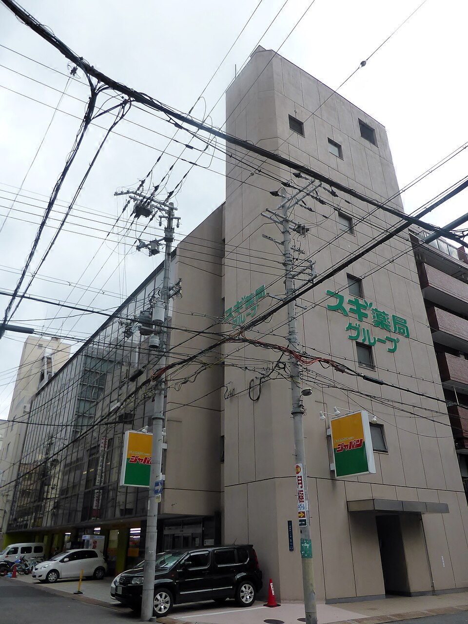 RRビル