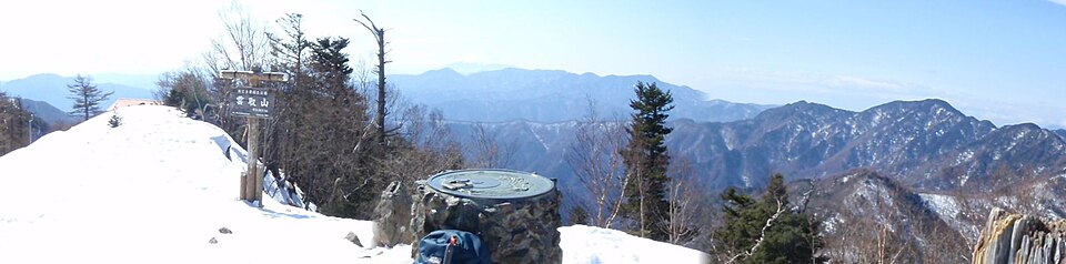 雲取山