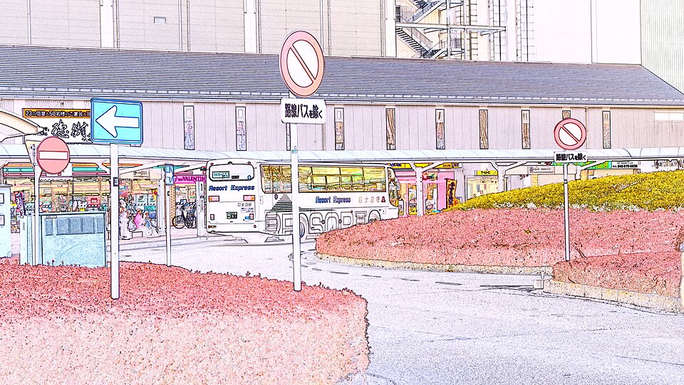 南大沢警察署南大沢駅前交番